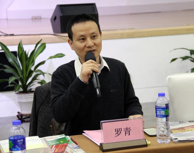 图4、《建材周刊》报社总编罗青为本届高峰论坛主持人.jpg