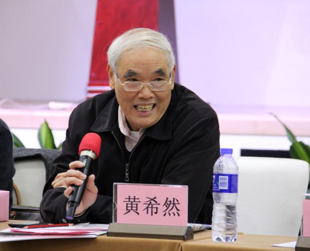 图7、佛山市陶瓷行业协会专业副会长黄希然作总结性发言.jpg