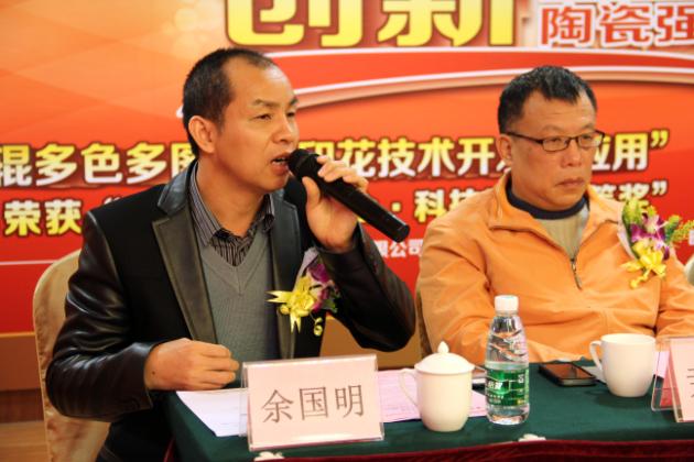 图4、宏陶公司瓷片厂长余国明（左一）出席新闻发布会
