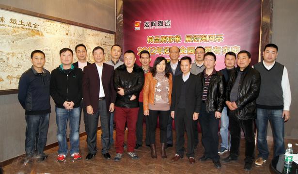 图1、企业相关领导、宏陶各销售老总、获奖经销商代表颁奖仪式上合影