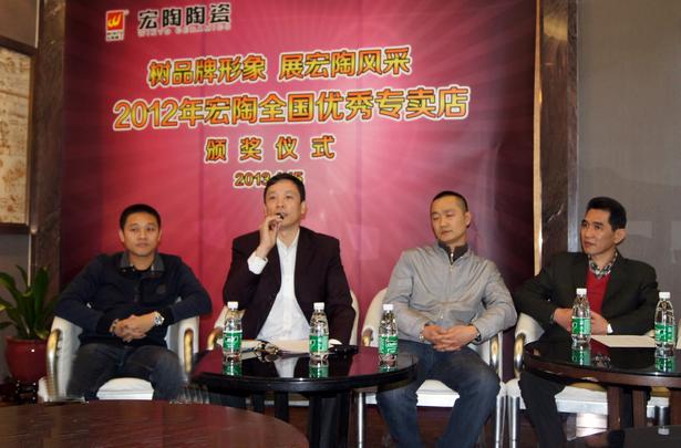 图3、主持人宏陶市场总监霍达炎宣布全国优秀专卖店获奖名单