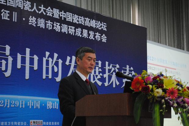 图1、中国建筑卫生陶瓷协会专职副会长、秘书长缪斌在大会上作了年度总结报告