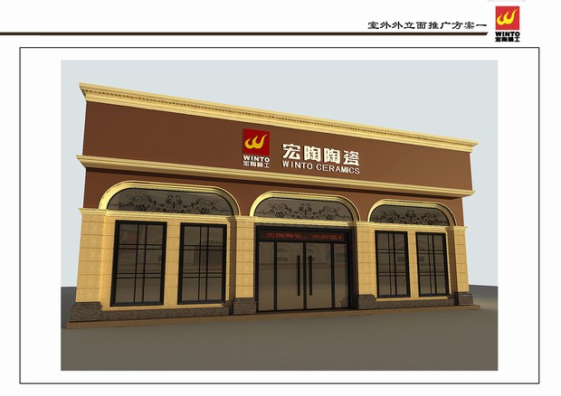 图1、抛光砖、釉面砖室外外立面规范