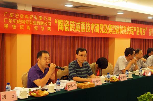 图7、佛山经信局领导容秉刚盛赞宏陶公司的科技创新