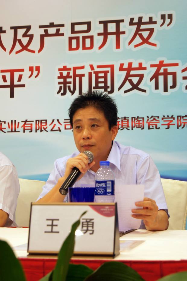 图7、企业市场总监王勇主持本次新闻发布会