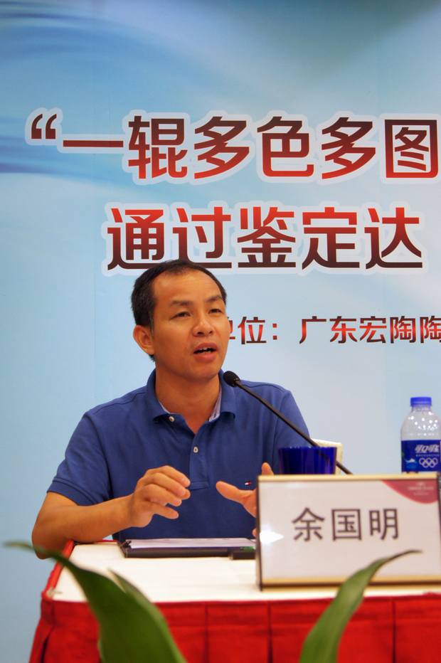 图8、项目负责人余国明详细介绍项目情况