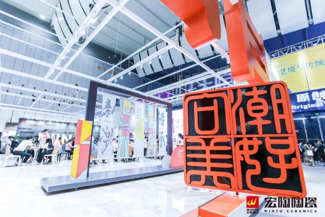 宏陶陶瓷展现场