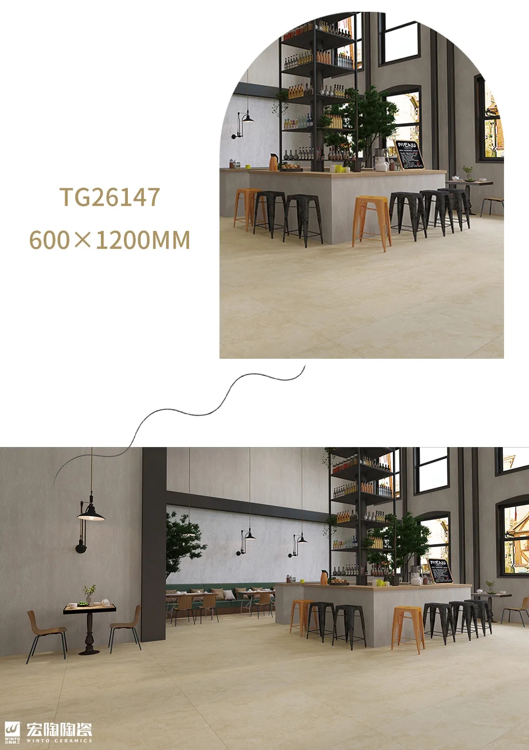 宏陶TG26147瓷砖地砖600x1200MM裸装效果图
