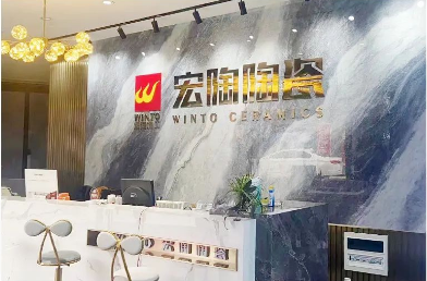 宏陶青岛专卖店前台 宏陶青岛专卖店前台