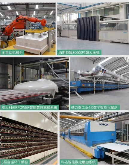 宏陶瓷砖地砖设备展示