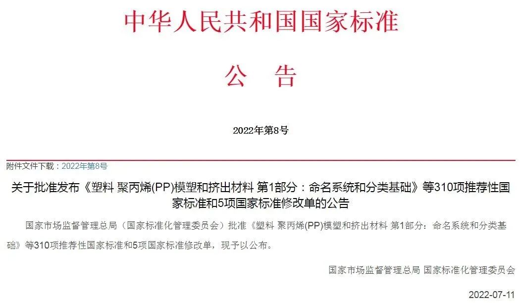 宏陶瓷砖.地砖国家标准