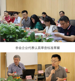 宏陶参会代表讨论现场
